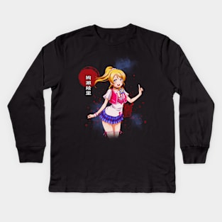 School Idol Success Live! Collective Tee Kids Long Sleeve T-Shirt